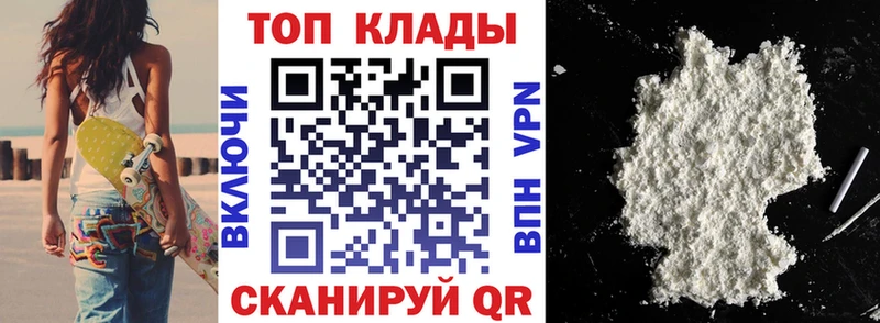 Наркота Комсомольск-на-Амуре Cocaine КЕТАМИН Меф АМФ ГАШ Марихуана
