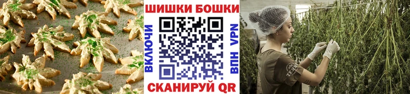 Печенье с ТГК марихуана  МЕГА ссылка  Комсомольск-на-Амуре 