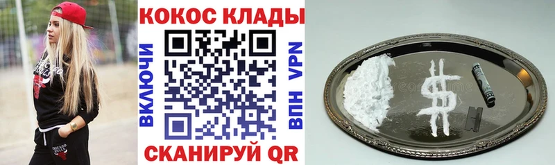 blacksprut рабочий сайт  Комсомольск-на-Амуре  Кокаин Боливия 