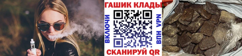 ГАШИШ ice o lator  наркота  Комсомольск-на-Амуре 