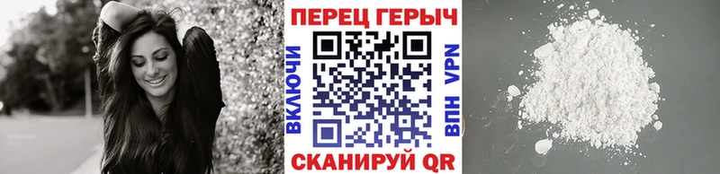 ГЕРОИН Heroin  KRAKEN как зайти  Комсомольск-на-Амуре 