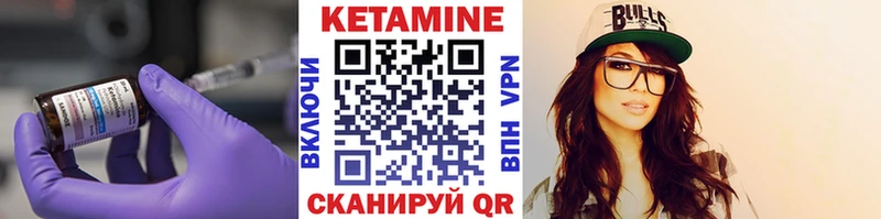 закладки гидра сайт Кетамин VHQ Комсомольск-на-Амуре