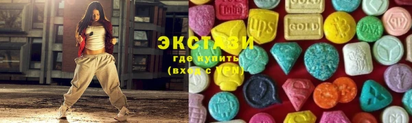 гашишное масло Волосово