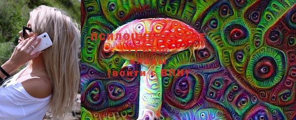 альфа пвп Вязьма