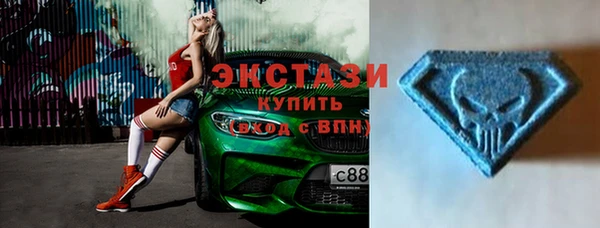 эйфоретик Володарск