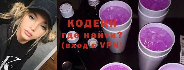 эйфоретик Володарск