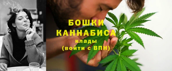 альфа пвп Вязьма