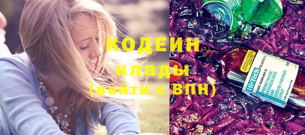 наркотики Вязники