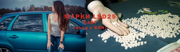 эйфоретик Володарск