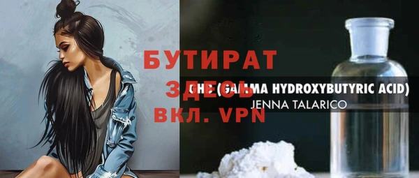 гашишное масло Волосово