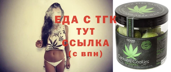 наркотики Вязники