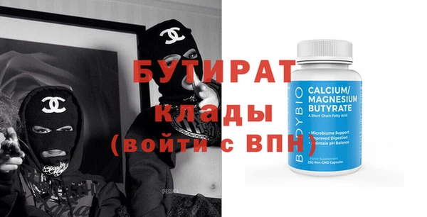 герыч Вяземский