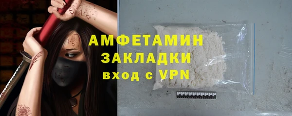 герыч Вяземский