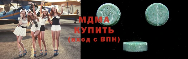 альфа пвп Вязьма