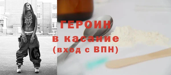 эйфоретик Володарск
