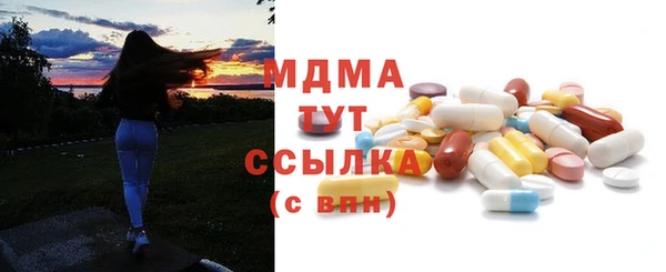 эйфоретик Володарск