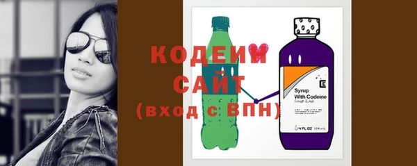 альфа пвп Вязьма