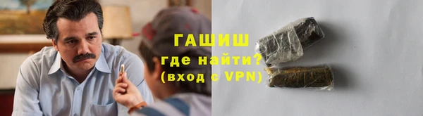 альфа пвп Вязьма