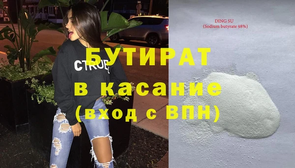 герыч Вяземский