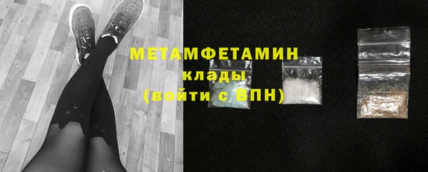 альфа пвп Вязьма
