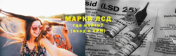 эйфоретик Володарск