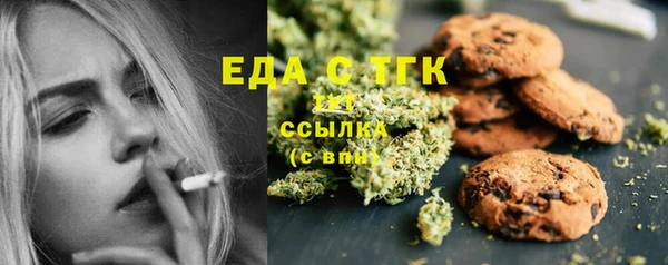 гашишное масло Волосово