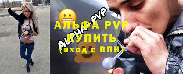 герыч Вяземский