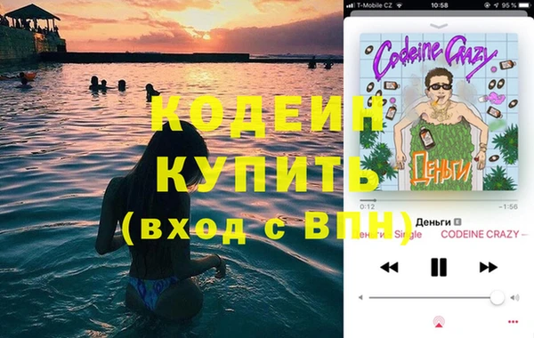 наркотики Вязники