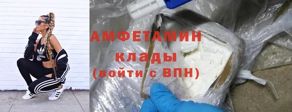 герыч Вяземский