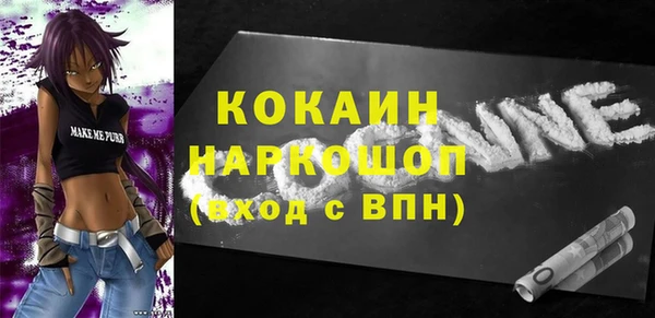 эйфоретик Володарск