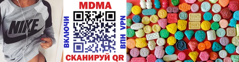 kraken онион  Комсомольск-на-Амуре  сайты даркнета клад  MDMA VHQ 