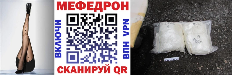 цена наркотик  Комсомольск-на-Амуре  МЕФ кристаллы 