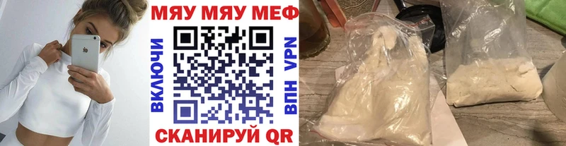 Меф кристаллы Комсомольск-на-Амуре