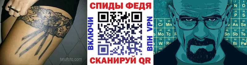 дарк нет телеграм  Комсомольск-на-Амуре  МЕТАМФЕТАМИН мет 