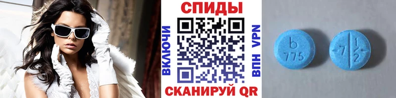 Метамфетамин мет Комсомольск-на-Амуре