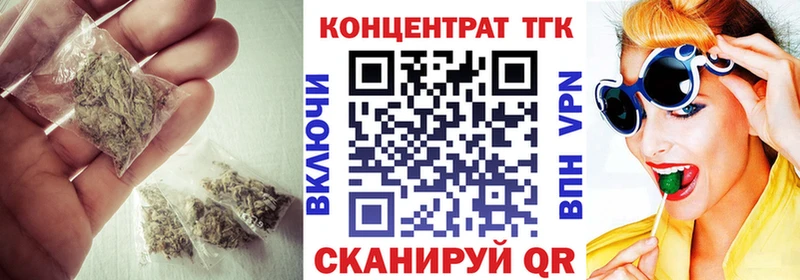 мега рабочий сайт  это какой сайт  Комсомольск-на-Амуре  ТГК вейп  цены  